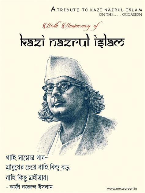 Tribute To Our National Poet Kazi Nazrul Islam On His Birth