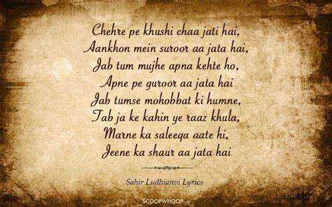 Lyrical Gems By Sahir Ludhianvi That Every Poetry Lover Would Want To Bookmark True Love