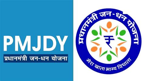 Pradhan Mantri Jan Dhan Yojana PMJDY In Details YouTube