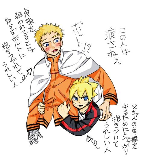 Pin By Mirian L D On Anime Cartoons Zelda Characters Naruto Character