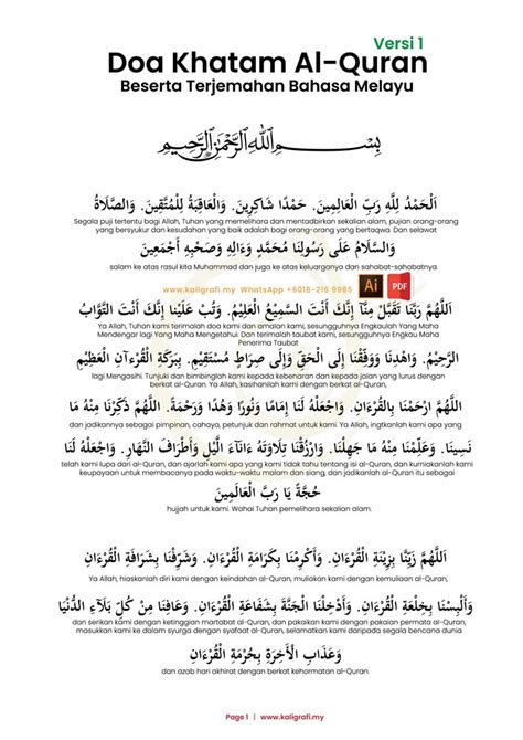 Teks Doa Khatam Al Quran Jawi Pack