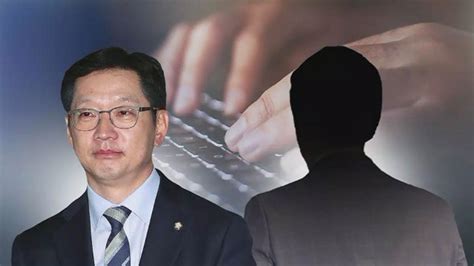 경찰 드루킹 보좌관과 500만원 거래 언급하며 김경수 협박 글로벌이코노믹
