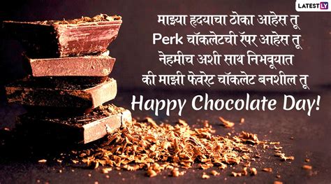 This day is to commemorate this sweet treat that's many people believe that chocolate cake has been around since ancient times but that isn't really true. Chocolate Day 2020 Wishes: नात्यात गोडवा आणण्यासाठी ...