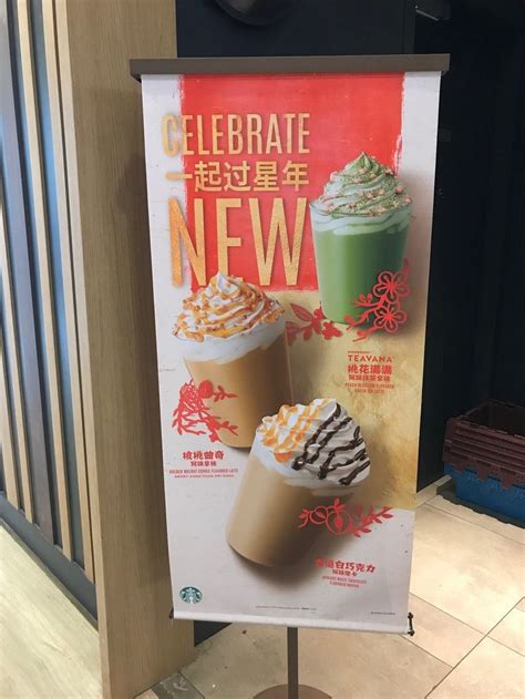 I Tried Starbucks New Peach Blossom Green Tea Latte In China Brit Co