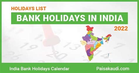India Bank Holidays 2022