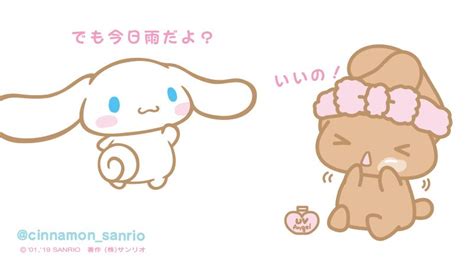 Cinnamoroll Et Mocha Sanrio Characters Sanrio Cute Kawaii Drawings