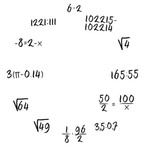 Ceas Cu Calcule Matematice