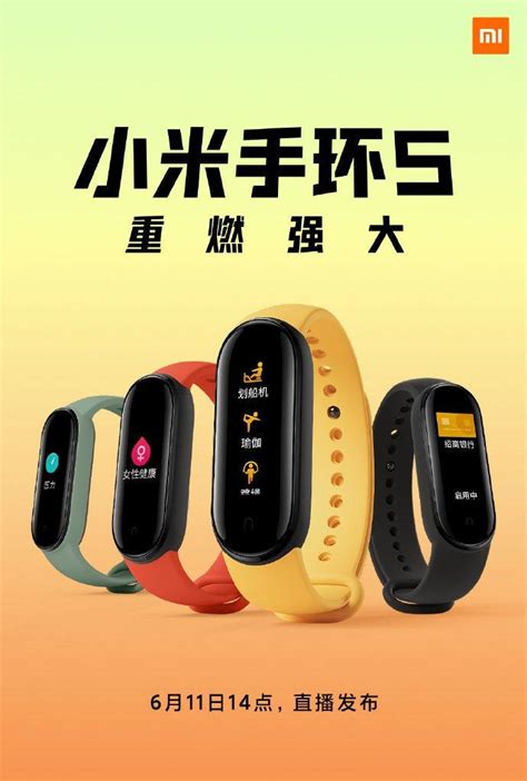 Xiaomi El Confirma Diseño Y Los Colores De La Mi Band 5