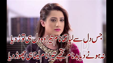 .in urdu) and friends poetry for friends forever in urdu i am post 40+ best friendship poetry in urdu two lines hope you like dosti poetry click on urdu poetry category there you will get more friendship poetry in urdu two lines and poetry for friends forever in urdu (best friends. NEW URDU POETRY BEST 2 LINE POETRY /URDU SHAYARI /HINDI ...