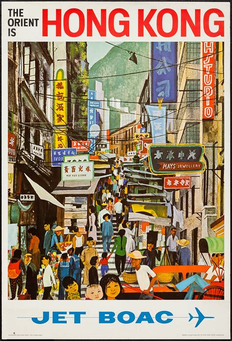 Hong Kong Travel Poster Boac 1960s Poster 23 X 34 Lot 52517