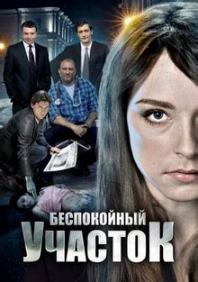 Русские фильмы про женщин полицейских и следователей в главной роли ...