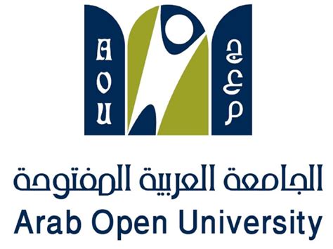 رابط وطريقة التسجيل في الجامعة العربية المفتوحة بالدمام 2023 موقع