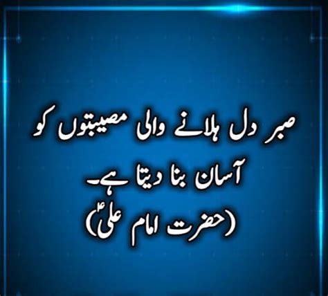 2 Line Urdu Shayari Mafi