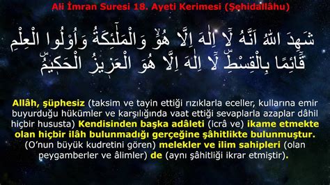 Şehidallâhu Ali İmran Suresi 18 Ayeti Shuraim Youtube