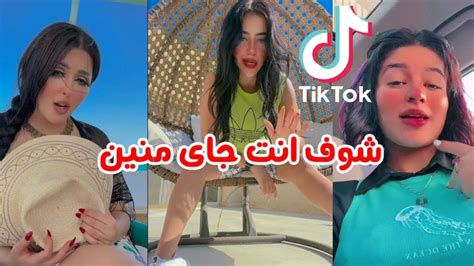 وسع وسع شوف انت جاى منين وانا جى منين تجميعه فيديوهات تيك توك بشكل كوميدى youtube