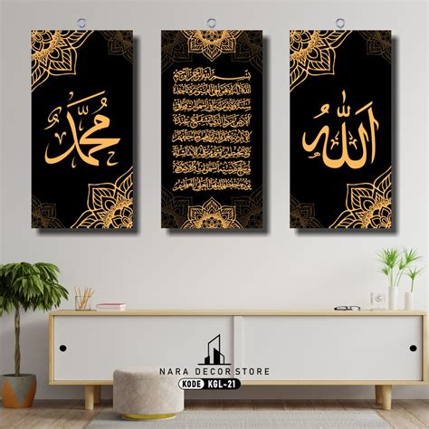 Jual BEST SELLER Kaligrafi Hiasan Dinding Rumah Lafadz Allah Muhammad