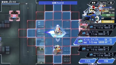 Sd Gundam G Generation Eternal Android Ios Pre Register Taptap