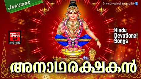 For your search query malayalam hindu song mp3 we have found 1000000 songs matching your query but showing only top 20 results. Latest Ayyappa Devotional Songs Malayalam 2016 # അനാഥരക്ഷക ...