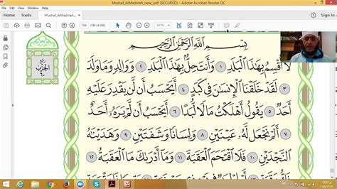 Eaalim Sayed Surah Al Balad 1 To 10 From Quran Youtube