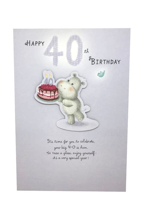 Hallmark 40th Birthday Card Odellk