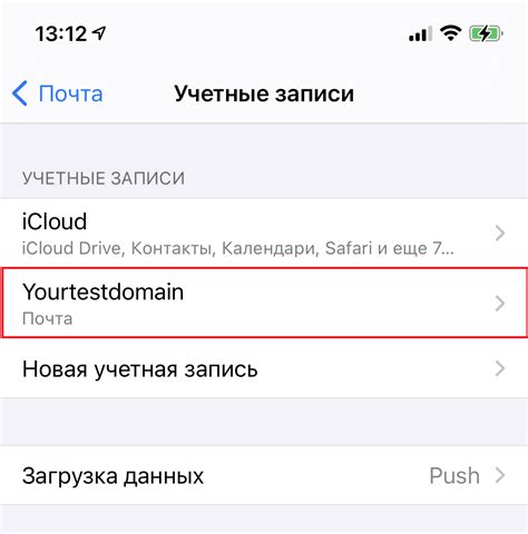 Как настроить почту на Iphone от Gmail до и Яндекса