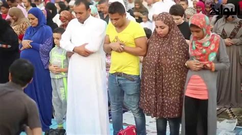 وصلاة العيدِ فرضٌ على الكِفاية في ظاهِرِ المَذهب. ‫في احد مساجد مصر صلاة العيد مختلطة‬‎ - YouTube
