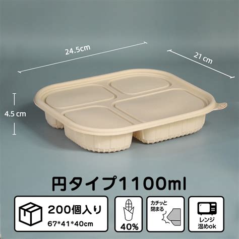 【使い捨て容器】200個入れ 弁当箱 フードパック 食品容器 テイクアウト 容器 紙トレイ 紙 ボックス 紙容器 ランチボックス 容器 丼 業務用 使い捨て 弁当 弁当容器 冷凍 冷凍可能