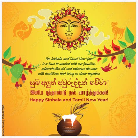 Sinhala And Tamil New Year Wishes Happy Aluth Avurudu Nakath Hot Sex