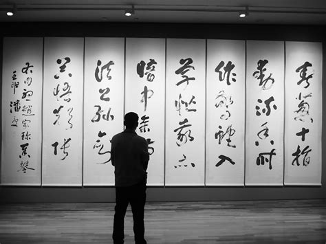 Must One Read Chinese To Appreciate Chinese Calligraphy Culture News