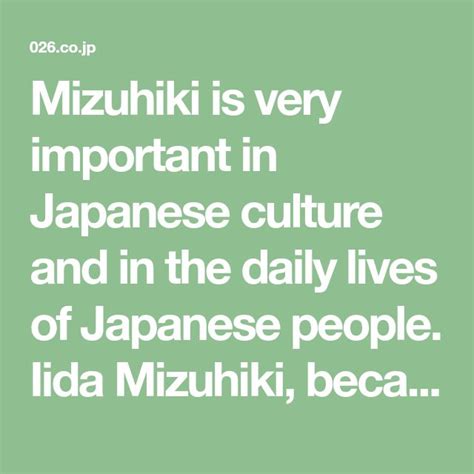 mizuhiki is very important in japanese culture and in the daily lives of japanese people iida