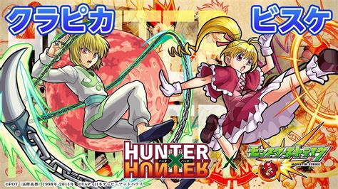 Joseph mersault (devon sawa), his wife anne (camille sullivan), and their daughter renée (summer h. 【HUNTER×HUNTER】新キャラ「クラピカ」「ビスケ」には木属性の ...