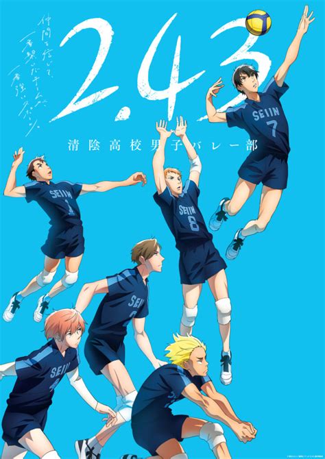 243 Episodenanzahl Des Volleyball Anime Steht Fest Anime2you