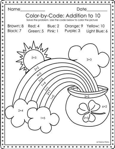 Addition and Subtraction to 10 Coloring Pages St. Patrick's Day Color