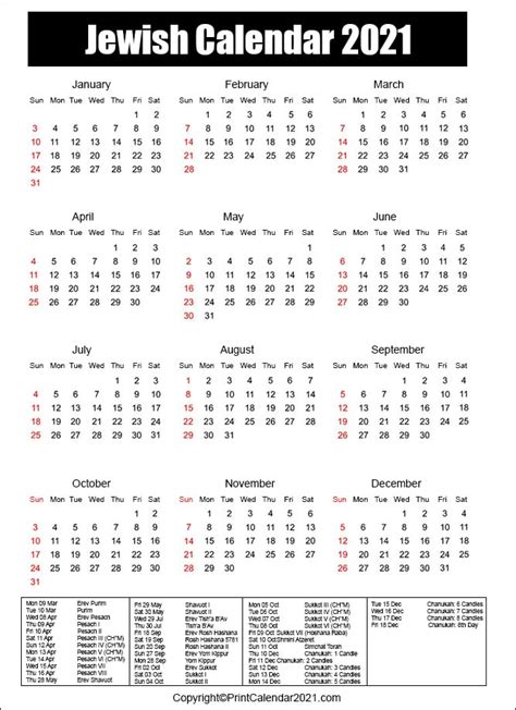Free Printable Jewish Calendar 2021 Free Letter Templates
