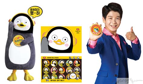 2014 | 동원참치 | 아빠와 딸 | 채수빈. 동원F&B, 펭수부터 정동원까지 MZ세대 겨냥한 콘텐츠로 흥행 대박 ...