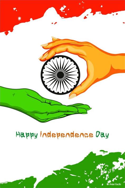 Poster Happy Independence Day 3 Paper Print Print Uncle Posters