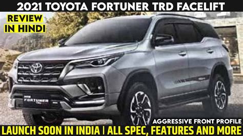 Toyota Fortuner Trd Facelift Leaked Brochure Here All Spec