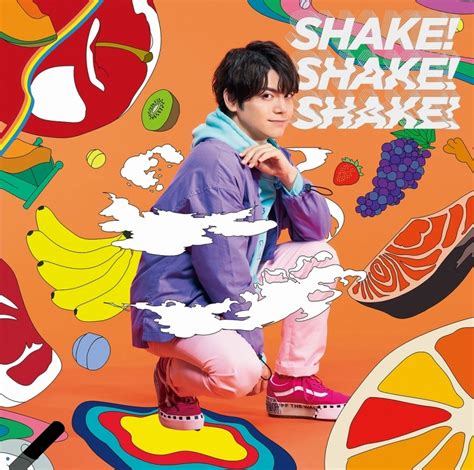 【マキシシングル】「shakeshakeshake」内田雄馬 【完全生産限定盤】 ゲーマーズ 音楽商品の総合通販