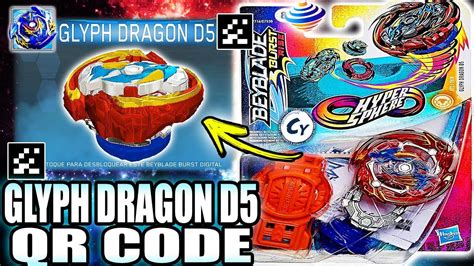 Command Dragon D Qr Code Eclipse Genesis G Qr Code Cosmic Off