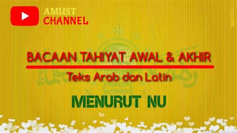 Bacaan Tahiyat Awal Akhir Teks Arab Latin Menurut NU YouTube