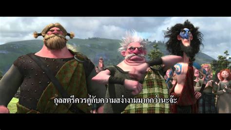 ตัวอย่างหนัง Brave Trailer 2 Hd ซับไทย Youtube