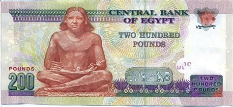 Banknote Index Egypt 200 Pound P68b