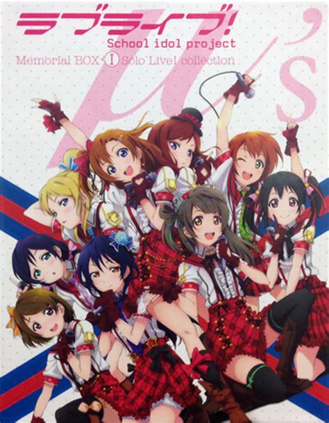 Solo Live Collection Love Live Wiki Fandom Powered By Wikia