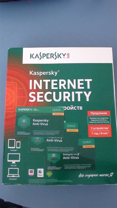 Kaspersky internet security protects all of the devices in your digital life. Buy Kaspersky Internet Security 2020 2 PC 1 Year and download