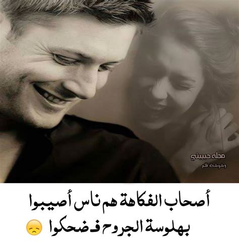 يمكنك البحث باستخدام احد افضل مواقع بحث بالصور بشكل عام ان عملية البحث في شبكة الانترنت عملية سهلة جدا وهي في تطور مستمر يمكنك البحث عن صورة بدل البحث عن النص في محركات البحث والشرح التالي سوف يوضح لك الطريقة. صور مجلة حبيبتى 2021 بوستات متنوعة للفيس | مصراوى الشامل