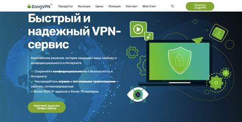 Топ-5 лучших VPN 2024 года - рейтинг VPN-сервисов, обзоры, преимущества