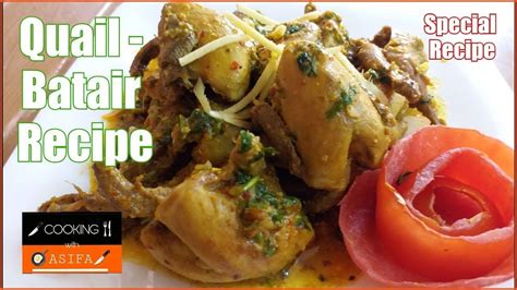 Tasty Quail Recipe | Batair Recipe by Cooking with Asifa ...