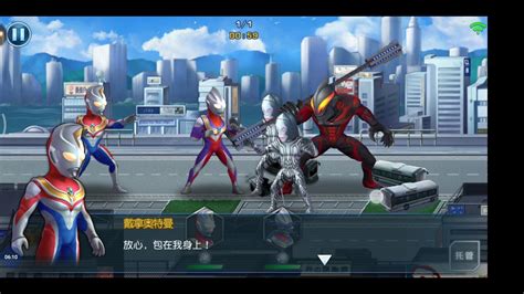 Gameplay For Official Ultraman Game Ultraman Heroes Recall L Sieu