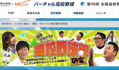 The site owner hides the web page description. 『アメトーーク!』だけじゃない! "継続は力なり"で人気を ...