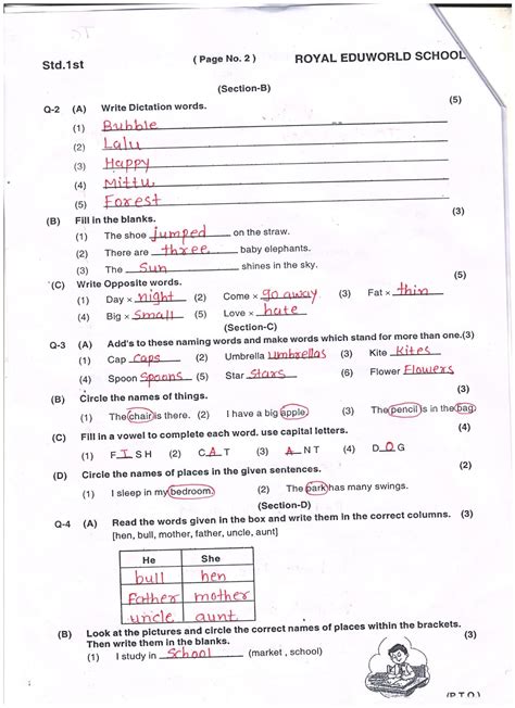 1st Standard Mid Term Exam Paper English